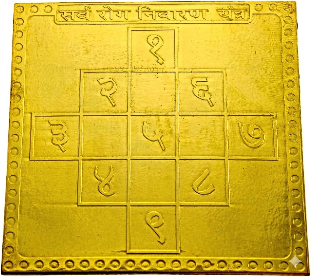 Sarv Rog Nashak Yantra